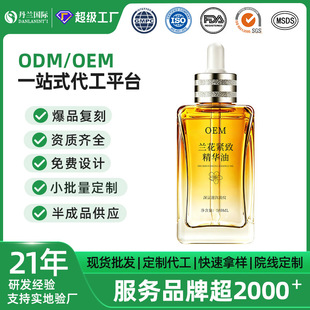 OEM�����m���o�¾��A�ʹ��ӹ�Ժ�� �������y���������B�w�沿����
