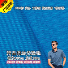 �z����ؾW�۲�����T��ᘿ����ϴ����̄�POLO�����e�����������