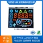 lcd定制彩色黑底断码屏