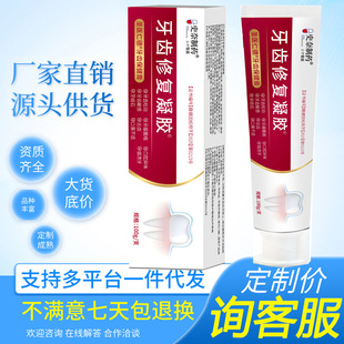 ��������X�ޏ����z100g�b��ǻ���X���S�ښ����l���� ���X���o