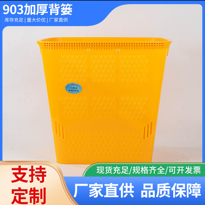 加厚背篓地摊产品塑料背篼塑胶背篓背筐云南厂家直销量大从优