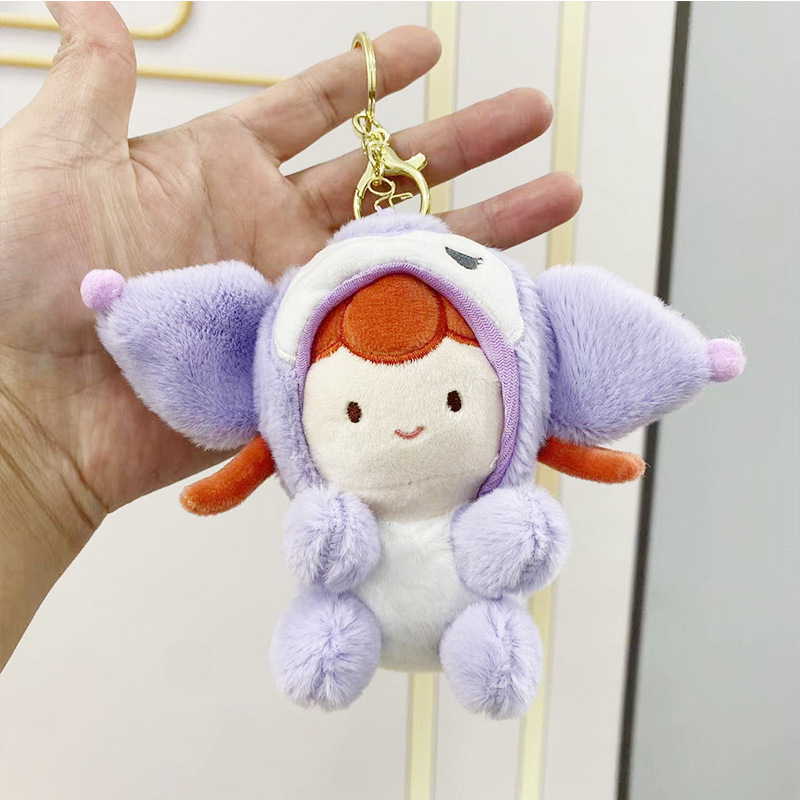 Colgante de felpa sanliou yugui perro llavero accesorios muñeca coolomi muñeca regalo juguete
