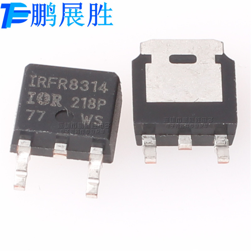 IRFR8314 全新原装 贴片 TO-252 30V/90A N沟道 MOS场效应管 现货