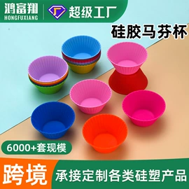 餐垫、杯垫;工业橡胶;喂养餐具