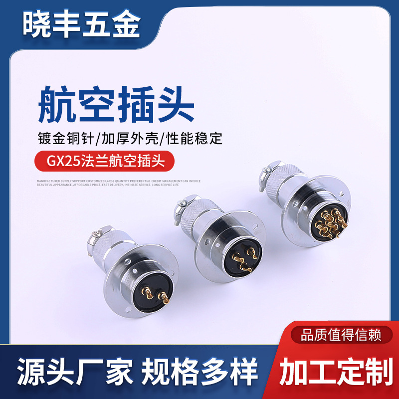 Manufacturers Produce Threaded Connection Gx25 Flange Aviation Plug Zinc Alloy Chrome Plated Aerospace Plug