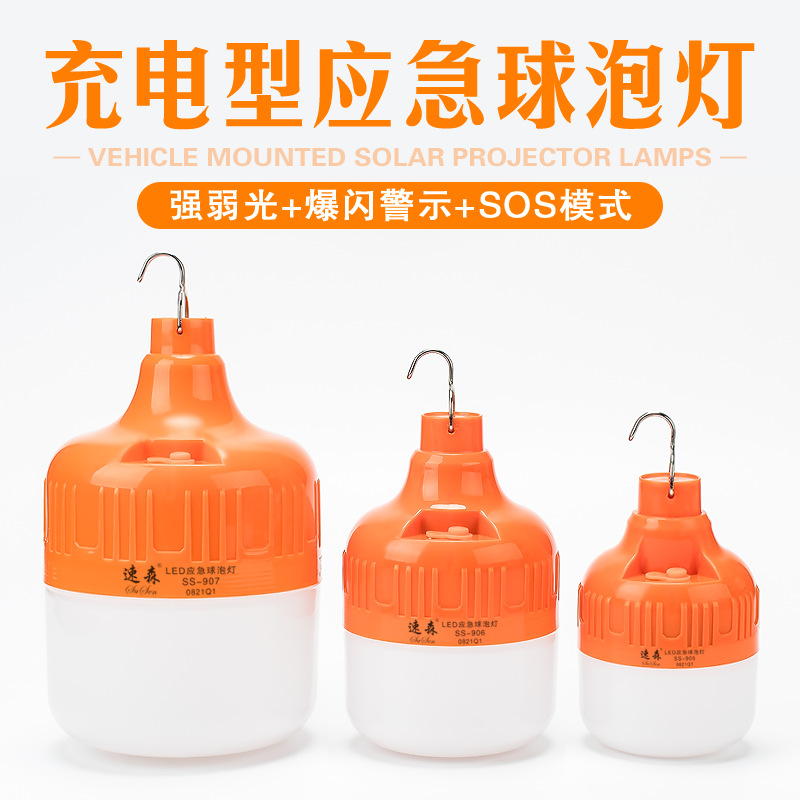 strong light led bulb usb rechargeable mobile night market stall hanging light power failure emergency lighting outdoor tent light