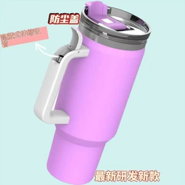 保温杯;焖烧杯;塑料杯