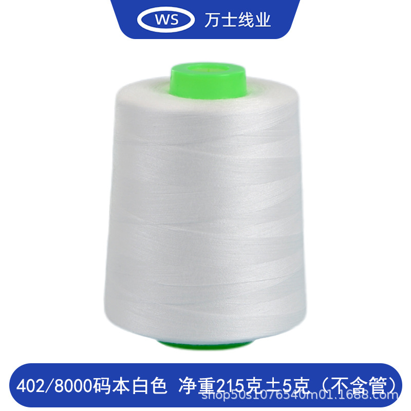 402/8000 코드북 화이트 볼륨