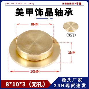 �����Ʒ�S��΢�����D�S��8*10*3�r���\�D�֙C����߰��~�S��