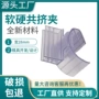 定制组合超市促销齿夹