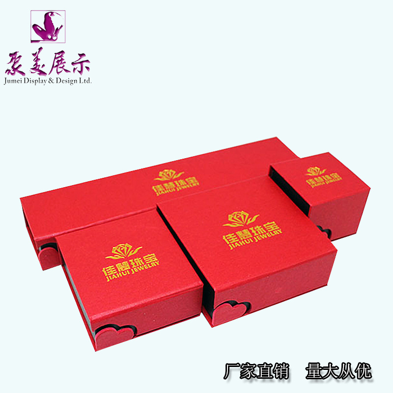 首饰盒 聚美展示专业设计珠宝首饰包装盒首饰盒礼品盒饰品盒批发