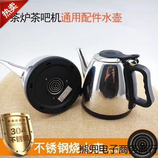 �Ԅ���ˮ늟�ˮ�ز�t��əC�����С��h���P䓆Ή�����偟�ˮ��