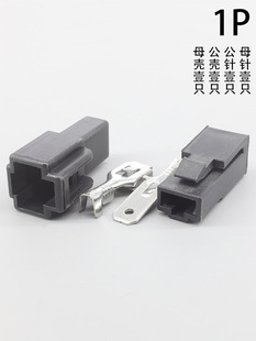 6.3�B������܇�Ӳ��6.3���1��2P�ƿ܇�ӿڹ�ĸ���Ӳ�늾����^