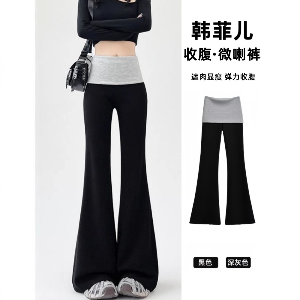 Tiktok Quality American Casual Flared Pants for Women 2026 Spring New Color-Blocking Slim-Fit Slimming Hot Girl Sweatpants