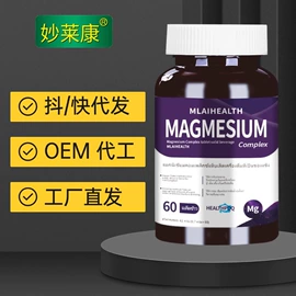 保健食品;植物精华;动物精华