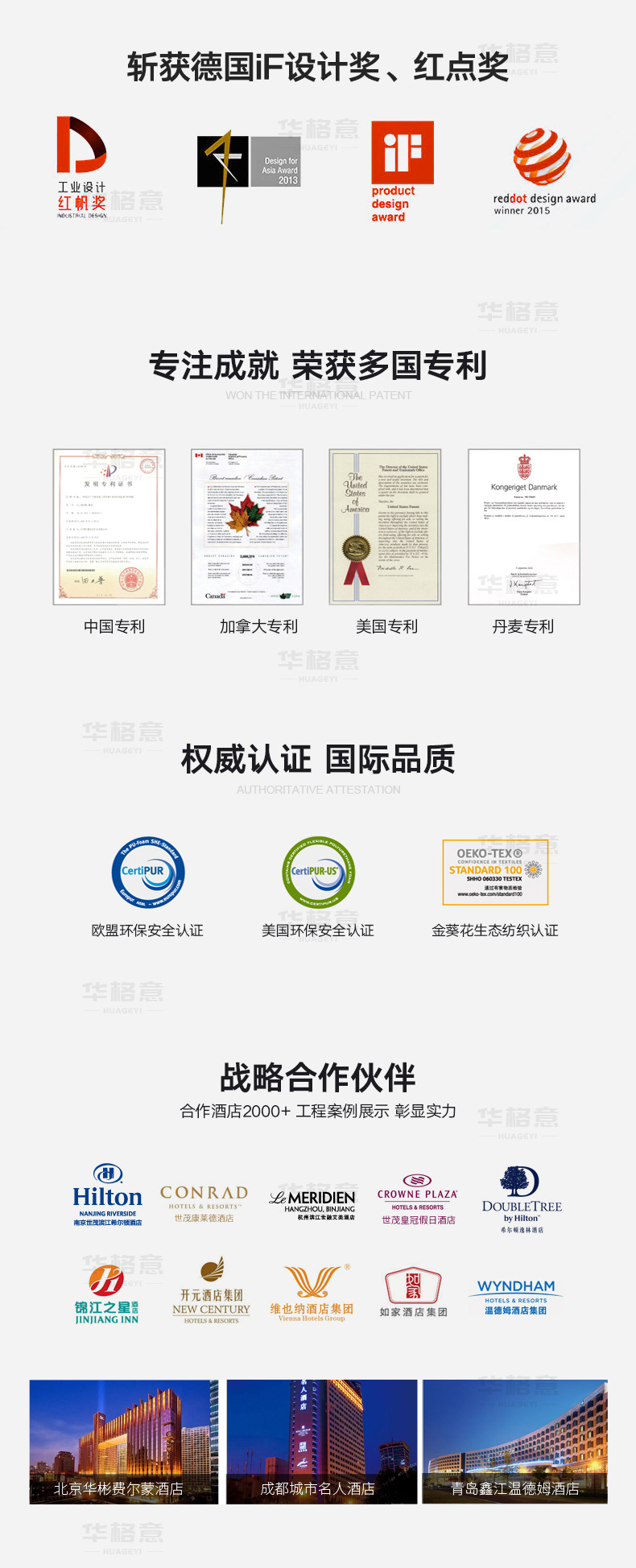 华格意-新_07.jpg