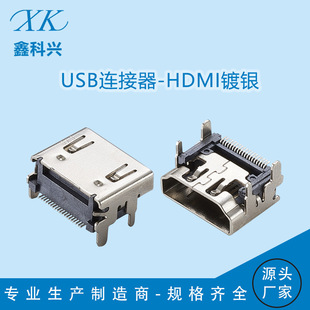 ��HDMI�~���F��僽���y19Pin���_���USB�ӿ���X�C픺и���ӿ�