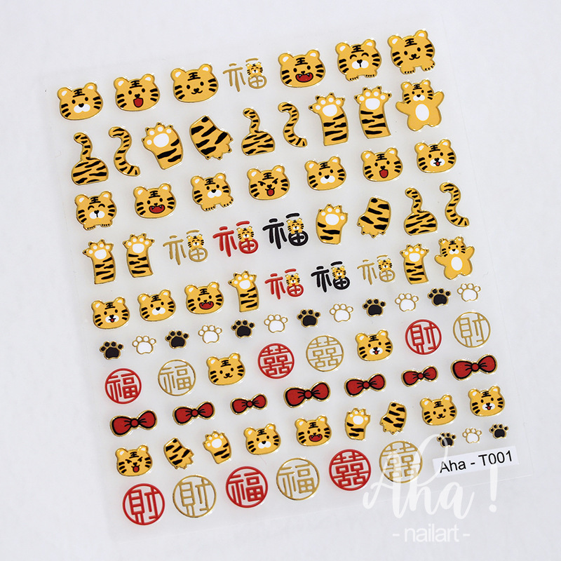 Pegatinas de uñas dibujos animados lindo Tigre Año Nuevo estilo buena suerte Dios Fu carácter festivo dorado estampado leopardo calcomanías adhesivas