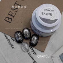 美甲金属转印胶高饱和金属彩绘胶金银色拉线条描边铂金甲油胶饰品