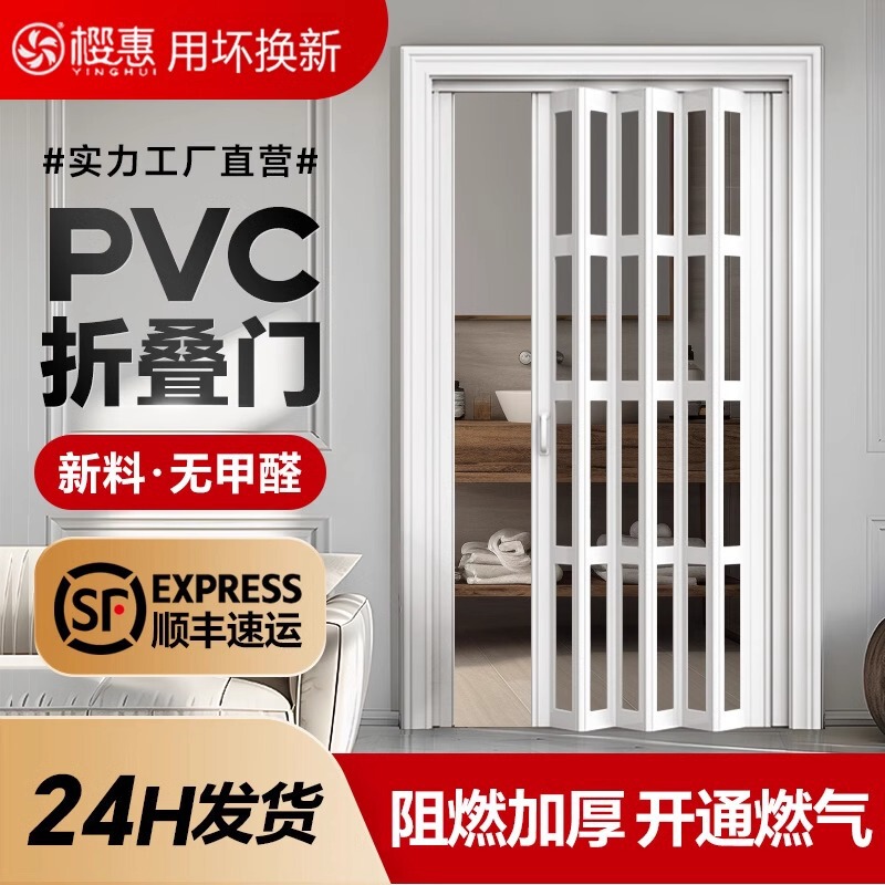 Toilet Pvc Foldableing Door Toilet Partition Kitchen Gas Simple Bathroom Balcony Invisible Sliding Door Sliding Door Toilet Pvc Foldableing Door Toilet Partition Kitchen Gas Simple Bathroom Balcony Invisible Sliding Door Sliding Door