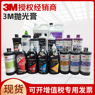 3M  05928  6070 05973 5996 �����Ϟ��܇����̎��覴Ò����