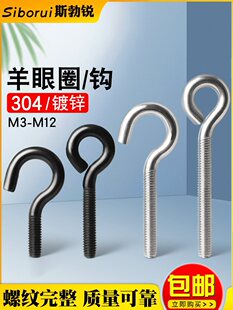 304���P������ݽz��\��Ȧ��˨���h��ᔒ��h����4M5M6M8M10M12