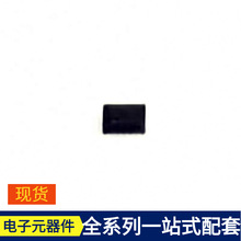NPIC6C596ABQX DHVQFN-16-EP(2.5x3.5)  B520C-13-F ADR420ARMZ