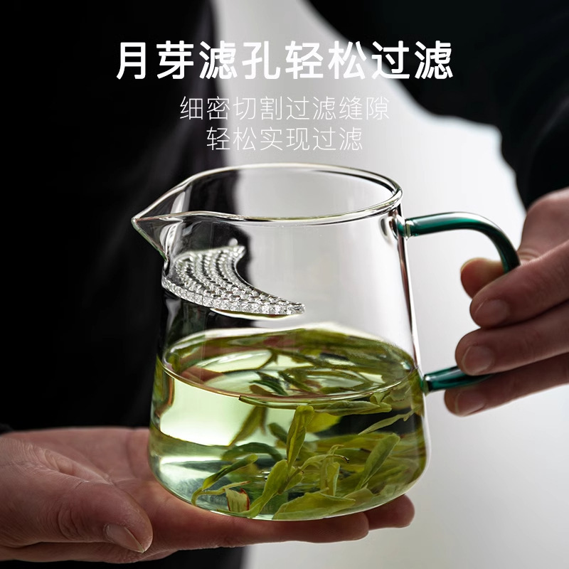 ガラス三日月フェアカップ、茶こし一体型緑茶専用茶器、フィルターティーカップ、フィルターカンフー茶ディバイダー|undefined