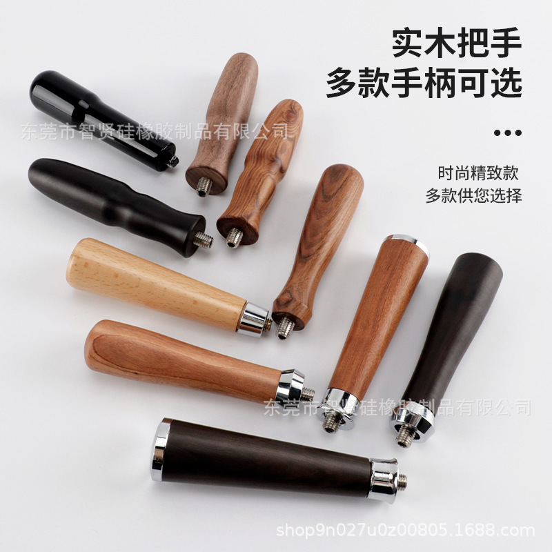 Coffee Handle Solid Wood Rosewood with Bottom or Without Bottom Replacement Wooden Handle Universal Coffee Machine Accessories Utensil Wooden Handle