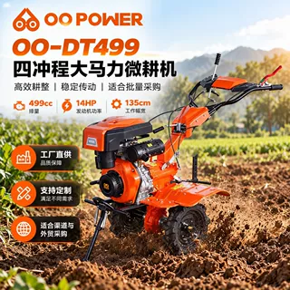新款小型农用微耕机耕地机锄草开沟多功能农机翻土犁地柴油旋耕机