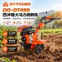 新款农用锄草多功能耕地机