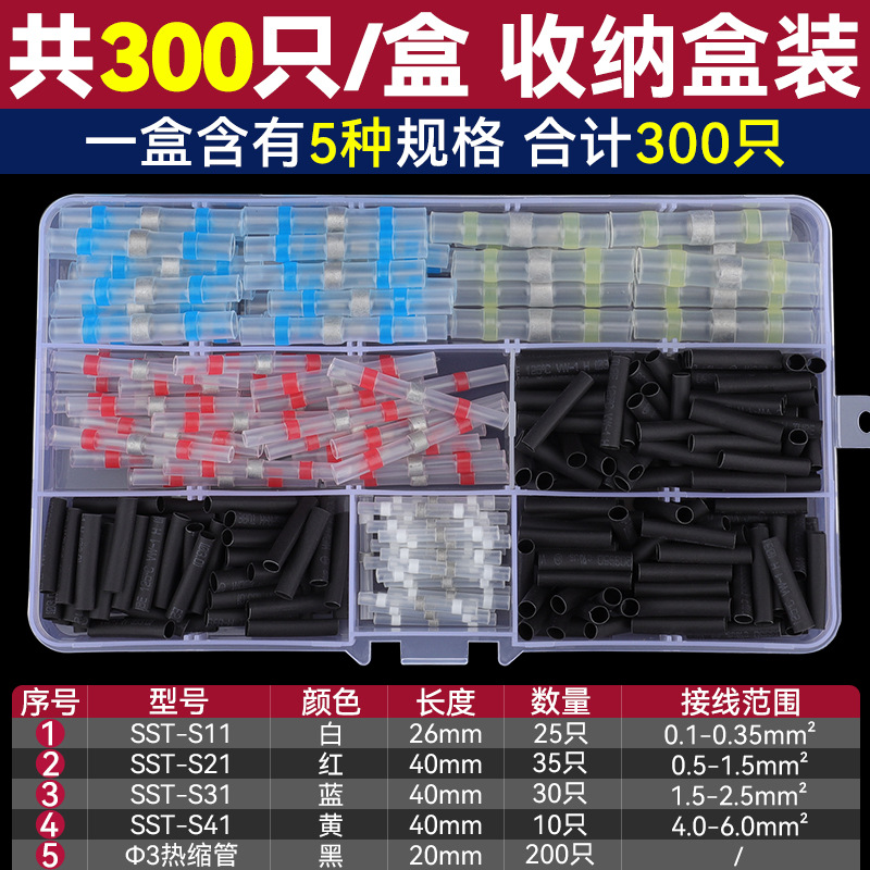 300개(흰색 25 빨간색 35 파란색 30 노란색 10 검정색 200)