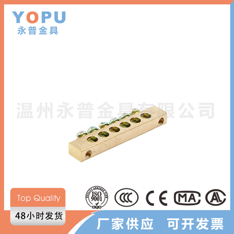 单排6孔接线端子 零线铜排接地铜条汇流排配电箱零地排铜端子零排