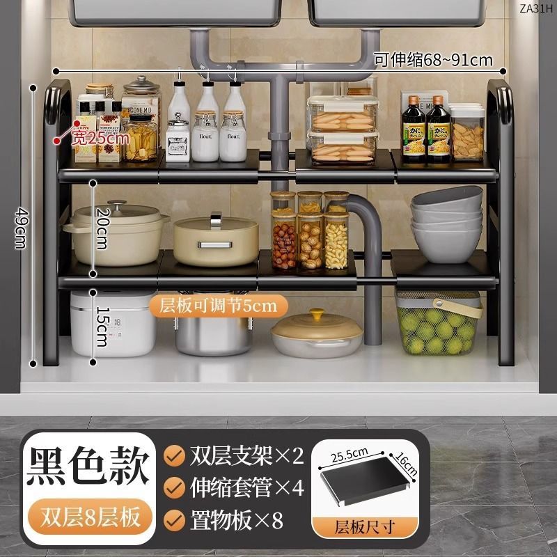 다크 나이트 블랙 [수납판*8]