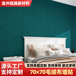 �羳3D���yë�qܛ�����N��ճ��ɫ�����ڳ�� ��汳���b��N���l