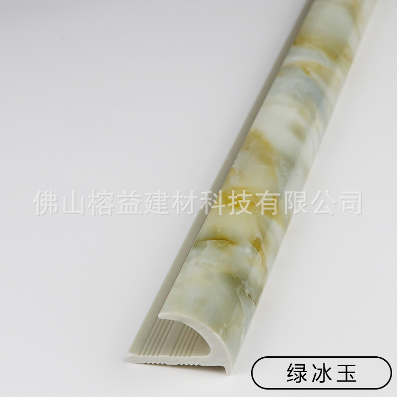 그린 아이스 옥