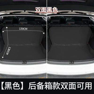 Laminated Thickeneded Laminated Anti-Fouling — Trunk Mat - black-trunk-model-no-specifications