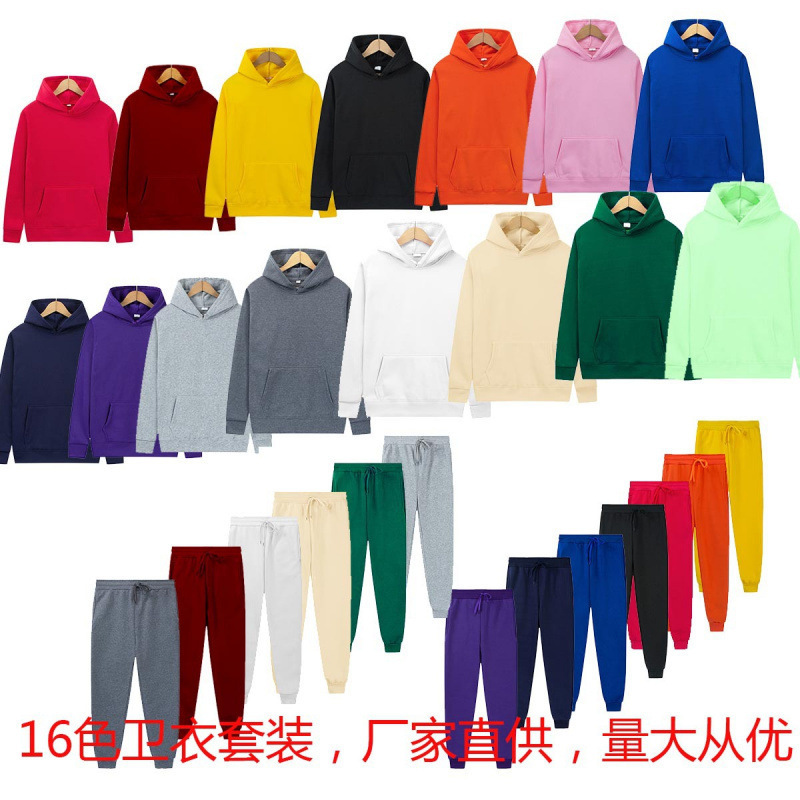 Cross-Border New European and American Men's and Women's Sports Sweatshirt Suit Solid Color Light Board Fleece Hoodie Pants Source Factory