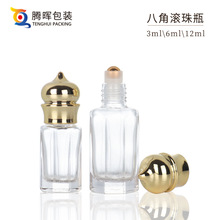 厂家直销八角滚珠尖头盖子玻璃厚底瓶透明精油药油香精分装玻璃瓶