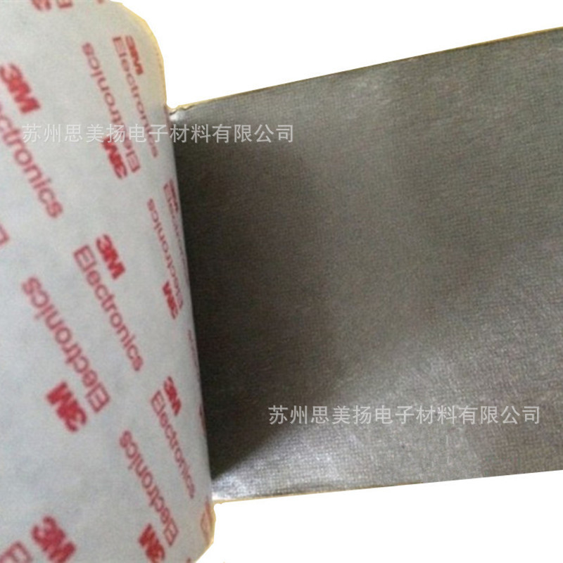供应原装【3M9732】导电胶带 防水耐温灰色导电双面胶