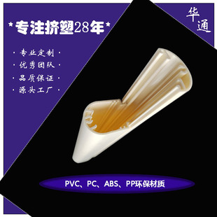 pvc plastic wear-resistant profile round pipe groove lifting reel track strip accessories