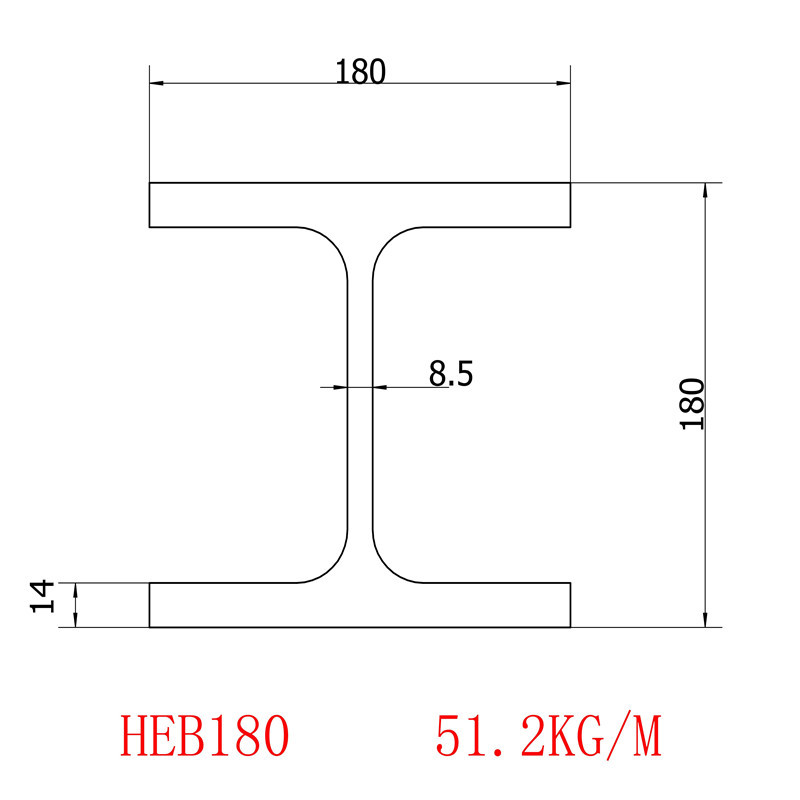 欧标H型钢HEB180规格180*180*8.5*14马钢欧标无缝管