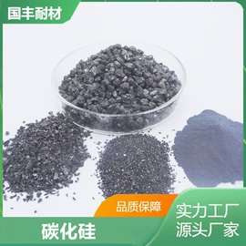 耐火材料;研磨材料;特种建材