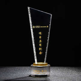 企业水晶奖杯奖品礼物颁发工艺品大拇指比赛活动纪念品水晶摆件
