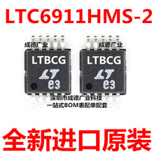 LTC6911HMS-2#TRPBF zӡLTBCG NƬ MSOP-10 icоƬ ȫԭb