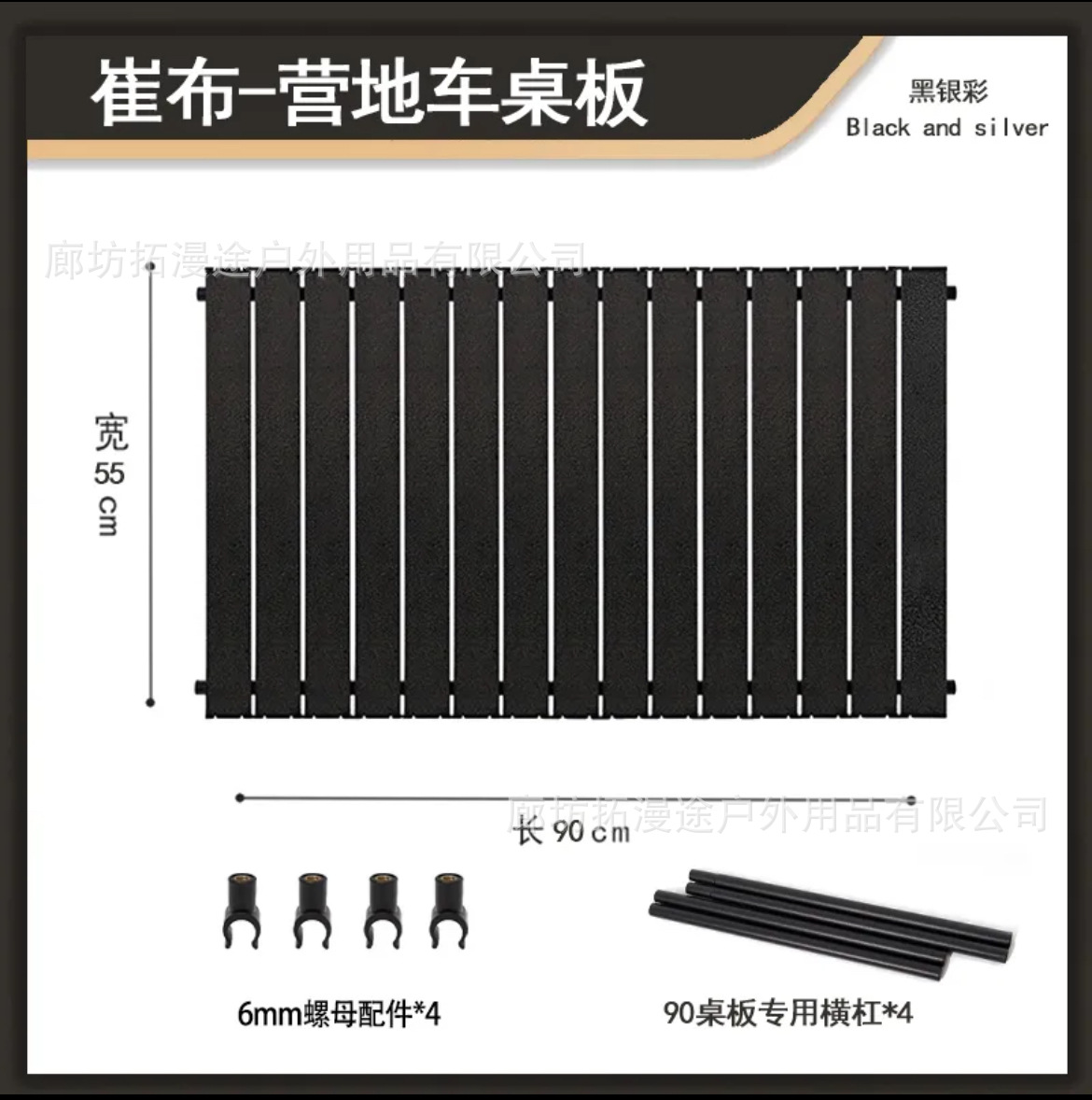 Mesa de caravana al aire libre mesa de rollo de huevo plegable panel de mesa de remolque pequeño mesa de camping mesa de escritorio de carro de campamento
