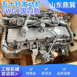 工程机械配件;挖掘机械