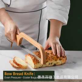 新款木质面包刀锯三明治切片机法棍面吐司锯抗弯曲木制面包切割器