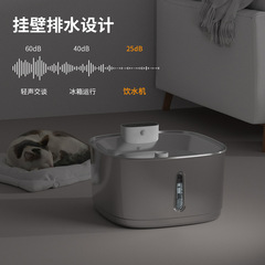 ステンレスペット浄水器自動噴水誘導猫浄水器無線知能給水器大容量