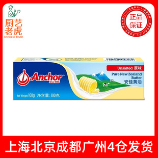 ���]����ԭζ�S��100g�����S�����ɵ���決����